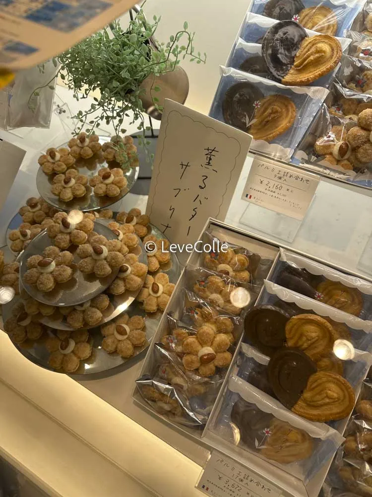 薫るバターサブリナのパルミエ詰め合わせ