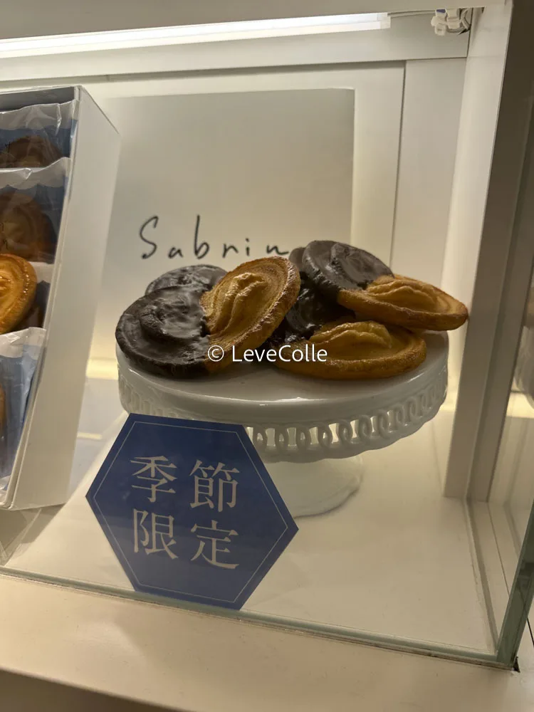 サブリナ店舗パルミエ