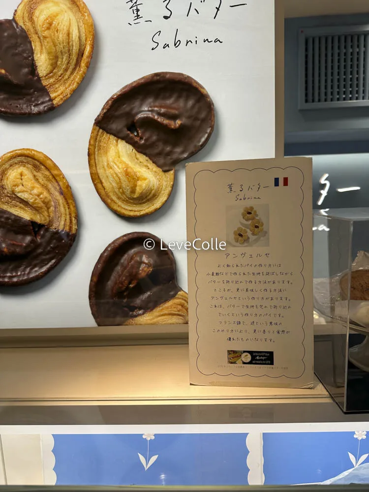 サブリナアンヴェルセ