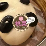 桃菜すかいらーくクーポン