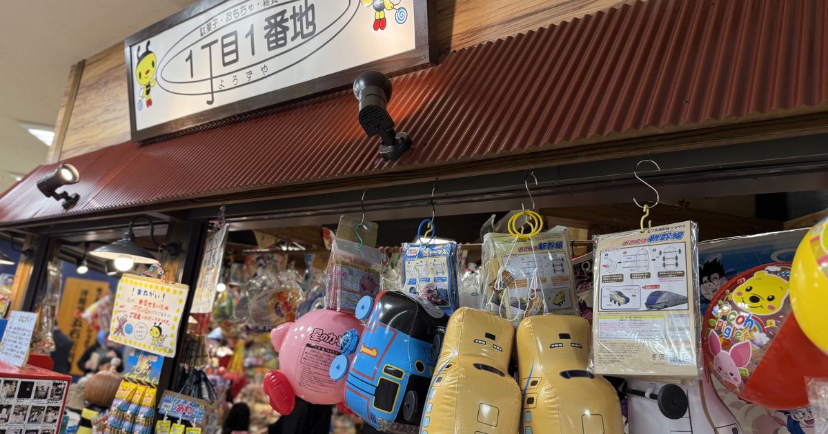 東京駄菓子おすすめ