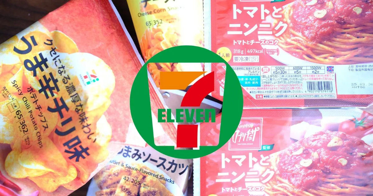 コンビニおつまみ何が好き？セブンイレブン