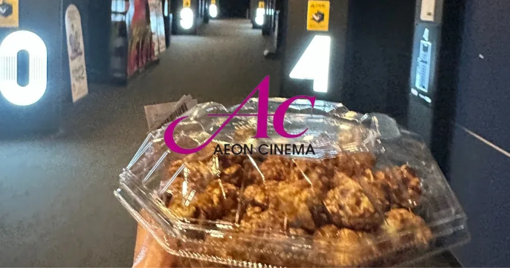 イオンシネマ持ち込み