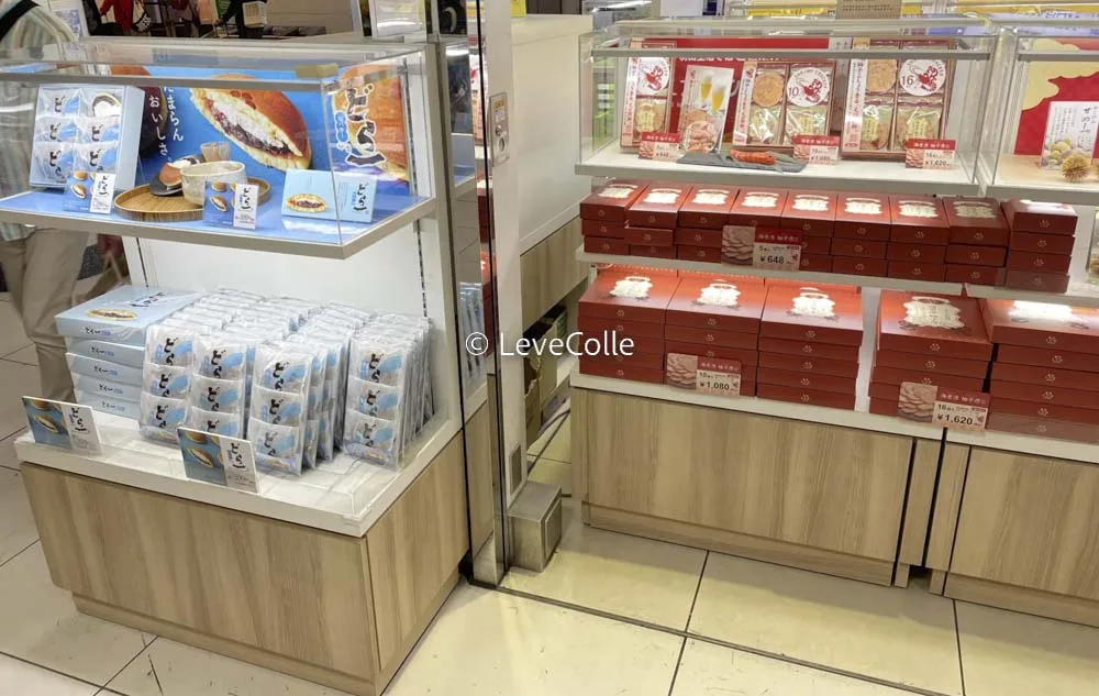 羽田空港お土産ヒルナンデス