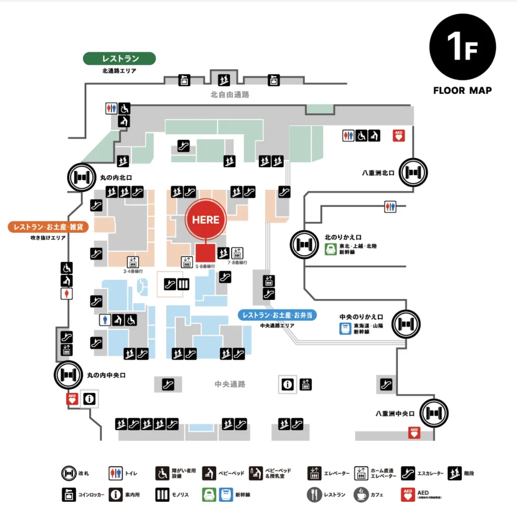 東京駅お土産ランキングヒルナンデス