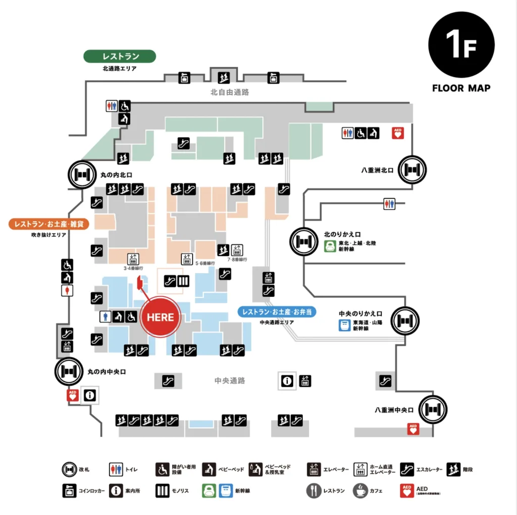 東京駅お土産ランキングヒルナンデス