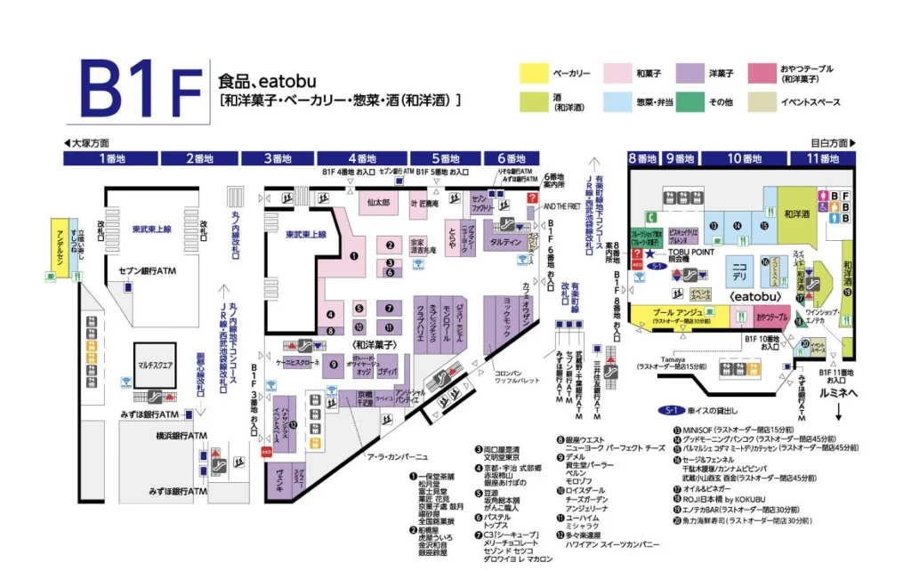 池袋でしか買えないお土産