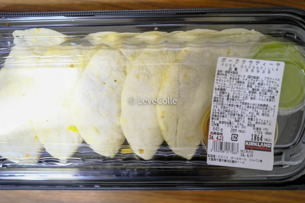 Costco Pork Quesadilla