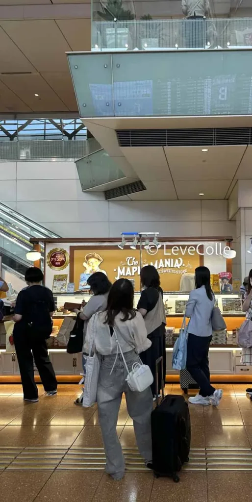 羽田空港でしか買えないお土産