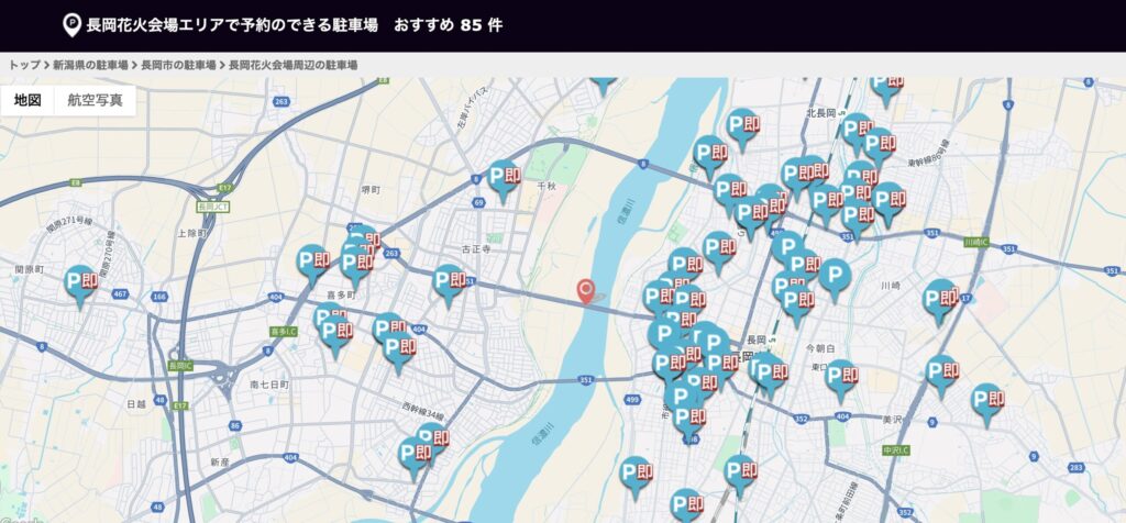 長岡花火駐車場