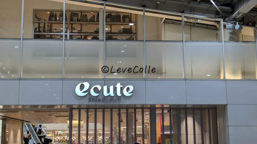 Limited edition souvenir sweets that can only be purchased at Shinagawa Station