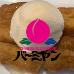 バーミヤンクーポン番号で安く食事する方法