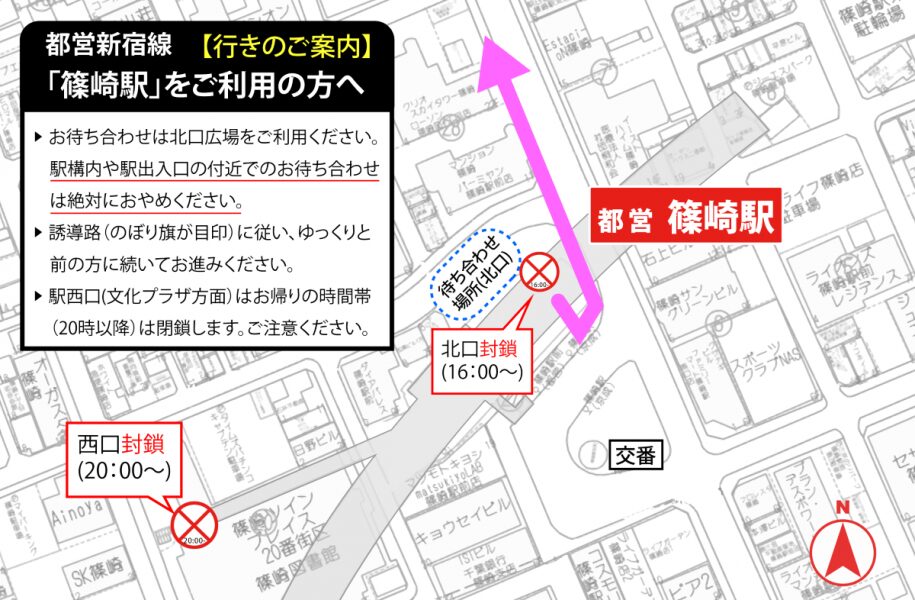 江戸川花火2025