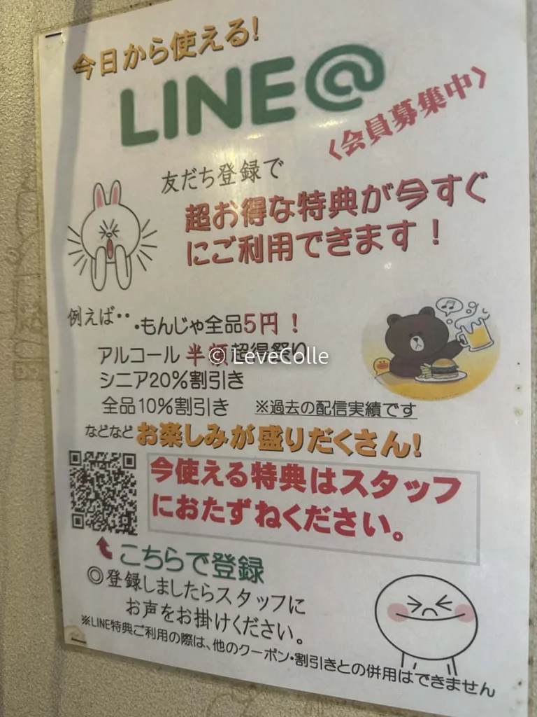 道頓堀食べ放題999円クーポン