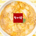 なか卯クーポン