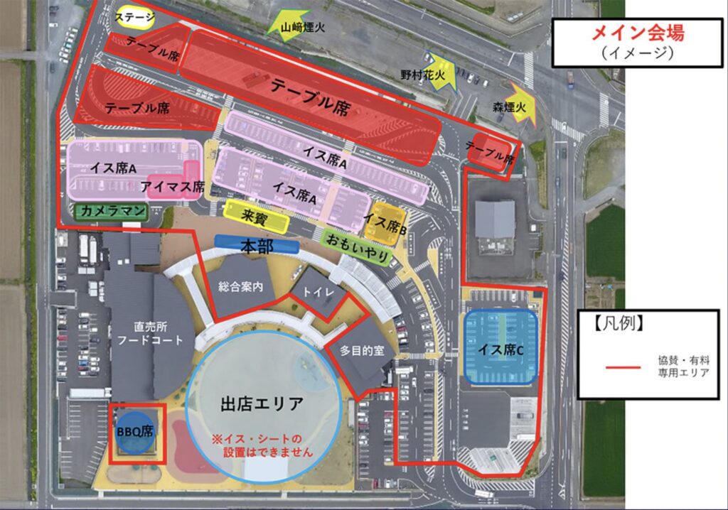 ちくせい花火大会2024会場見取り図