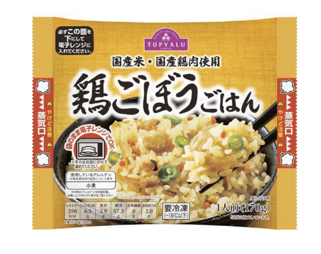 トップバリュおすすめ冷凍食品