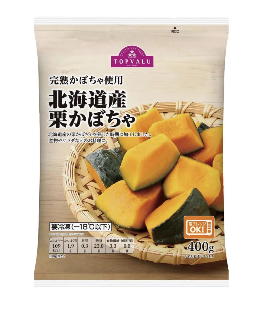 トップバリュおすすめ冷凍食品