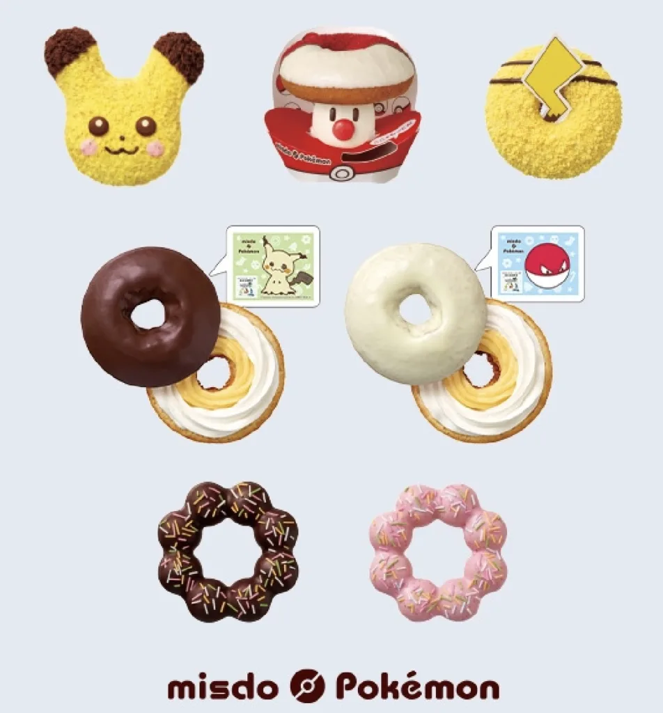 ミスドポケモン2025