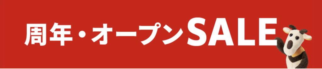 カルディコーヒー豆半額