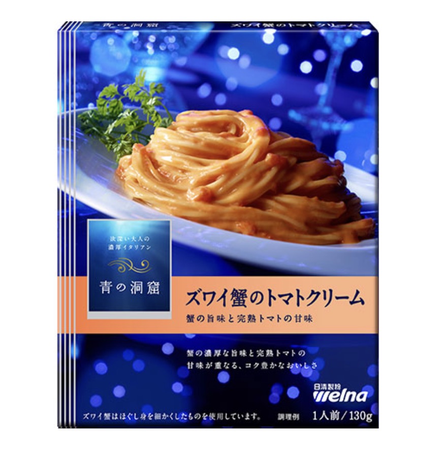 青の洞窟パスタソース