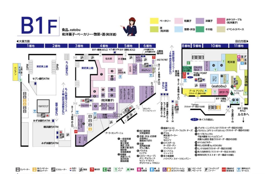 東武百貨店池袋芽ねぎ寿司