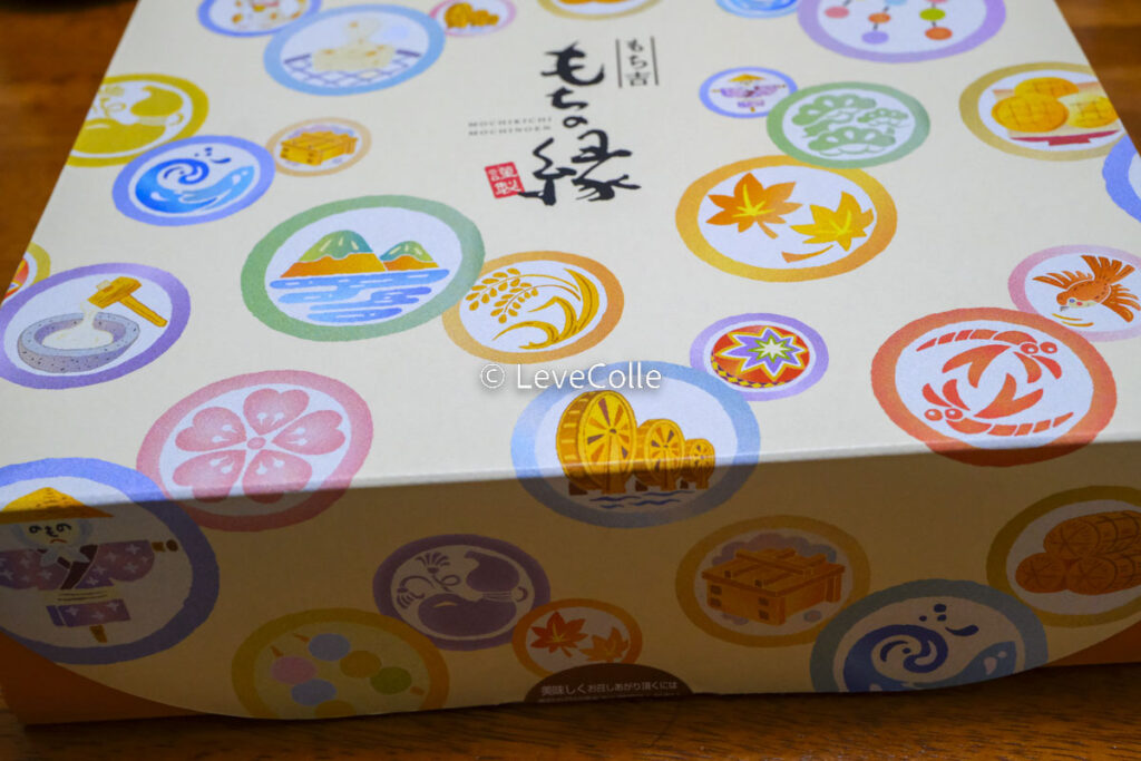もち吉詰め合わせ1000円