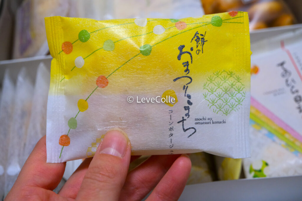 もち吉詰め合わせ1000円