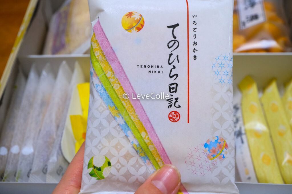 もち吉詰め合わせ1000円
