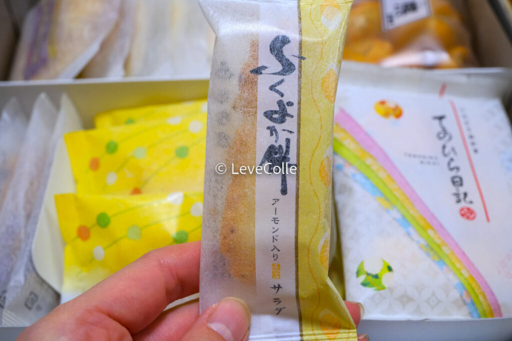 もち吉詰め合わせ1000円