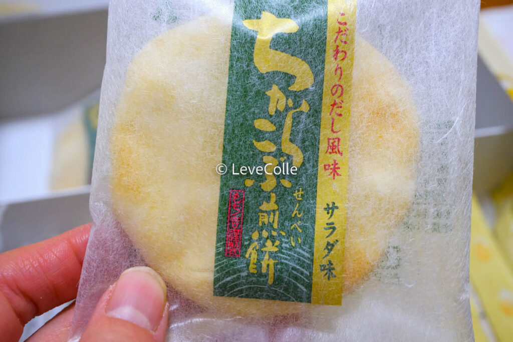 もち吉詰め合わせ1000円