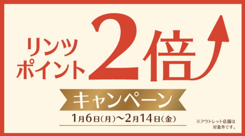 リンツ量り売り値段