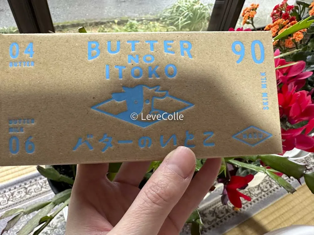 バターのいとこ那須スイーツ