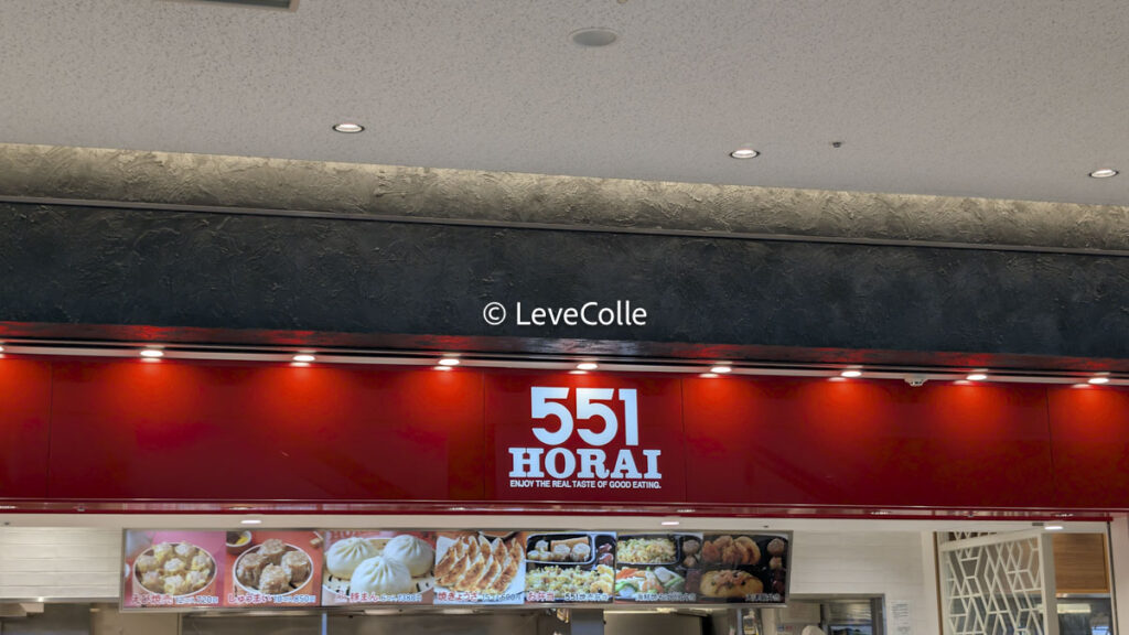 551