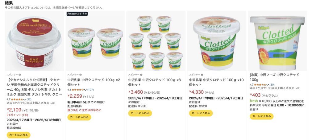 clotted-cream