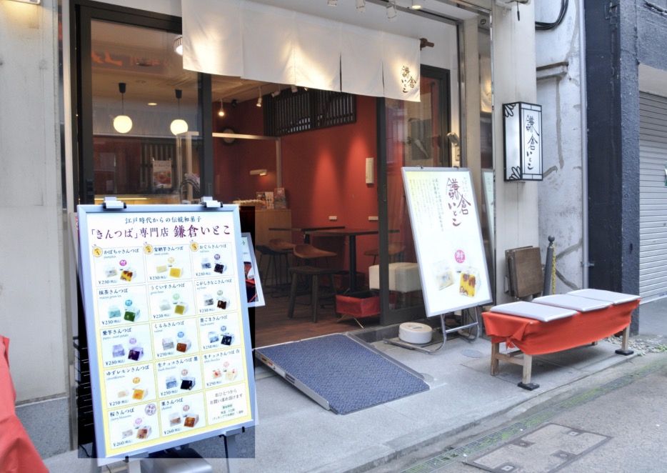 鎌倉でしか買えないお土産