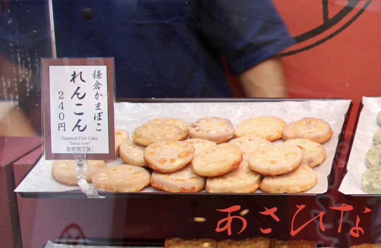 鎌倉でしか買えないお土産