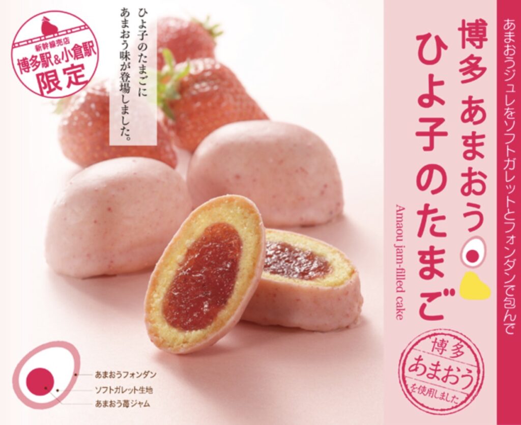 小倉土産