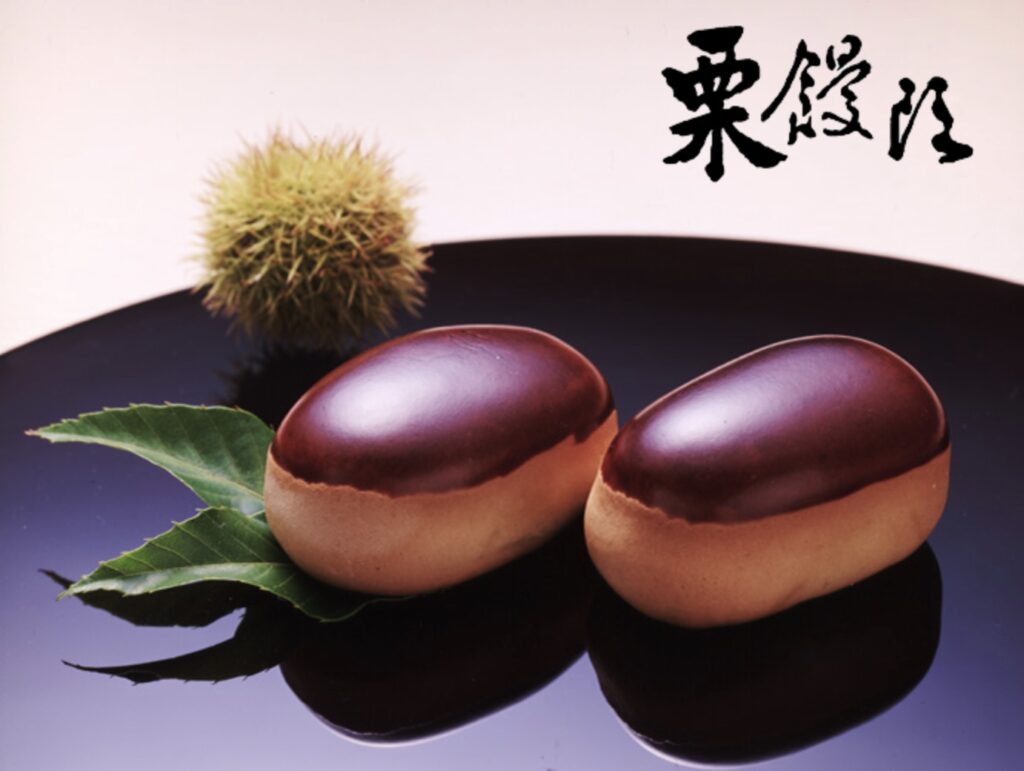 小倉土産