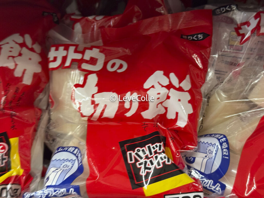 一升餅サトウの切り餅何個