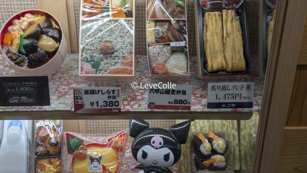 新大阪駅弁