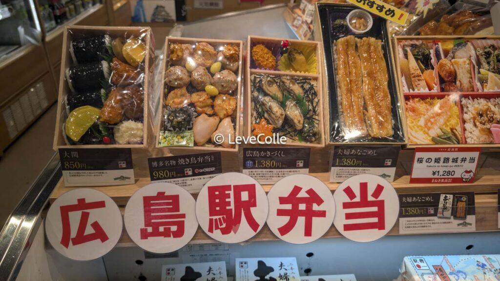 新大阪駅弁