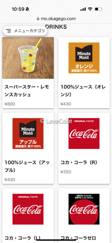 キノピオカフェメニュー一覧