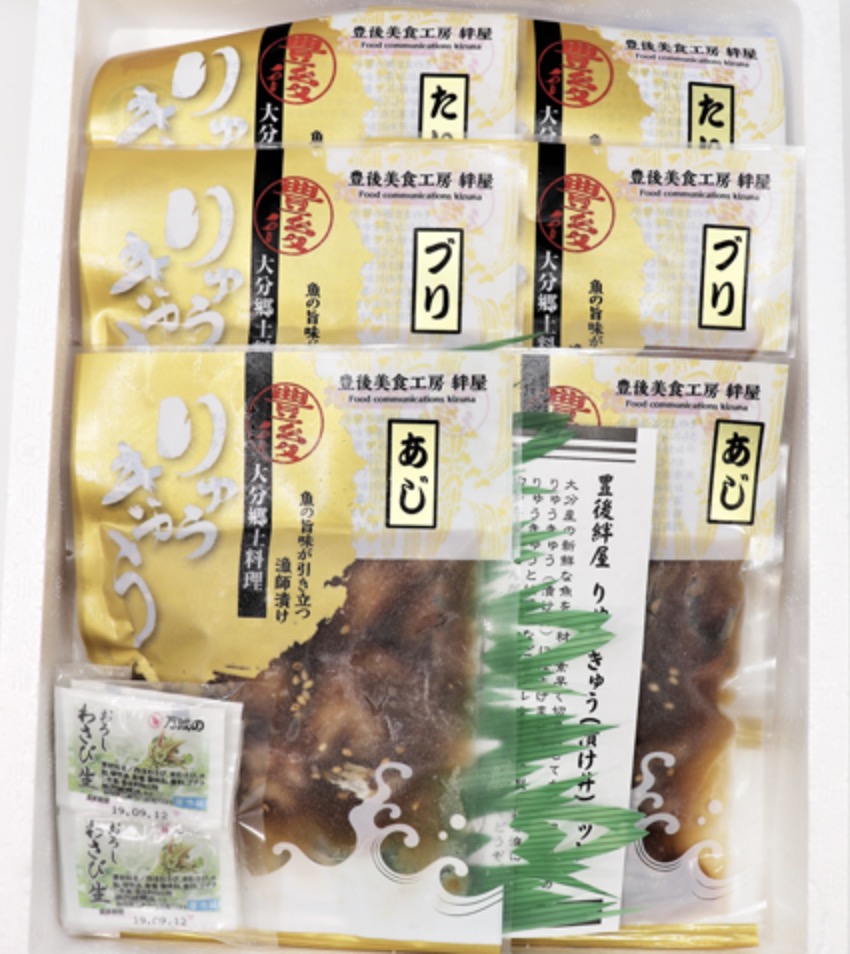 りゅうきゅう