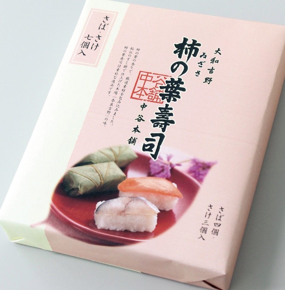 新大阪駅弁