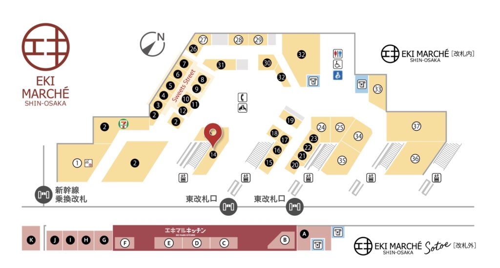 新大阪駅弁