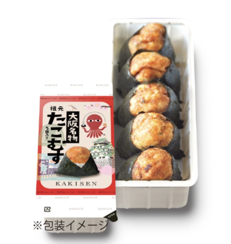 新大阪たこむす