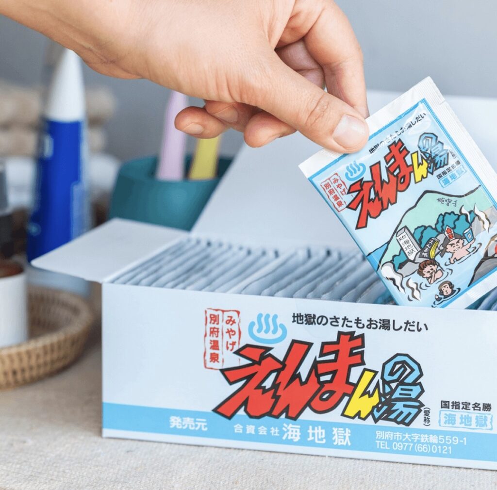 別府温泉