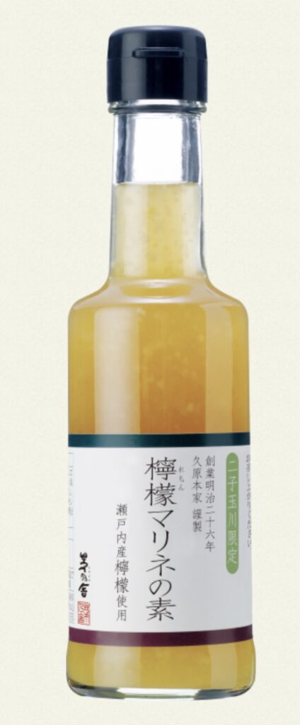 二子玉川限定茅乃舎