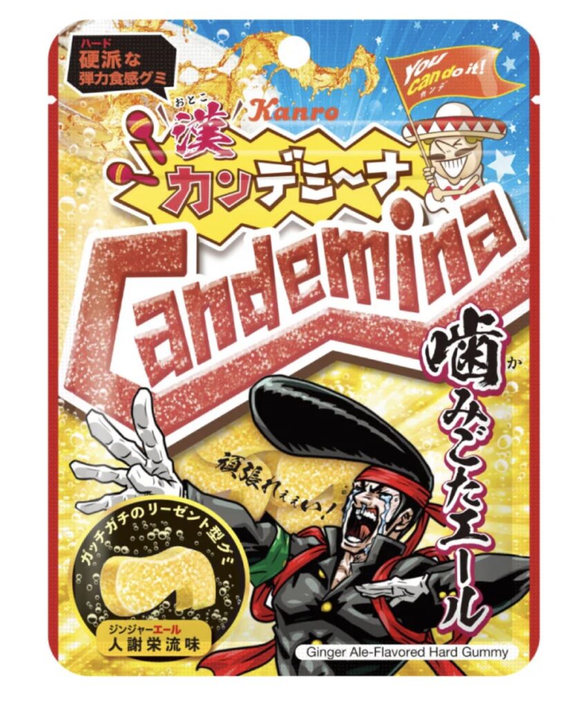 ハードグミおすすめ